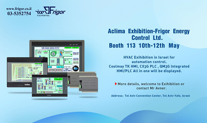 Coolmay Technology Invites You to Participate in the Aclima Exhibition